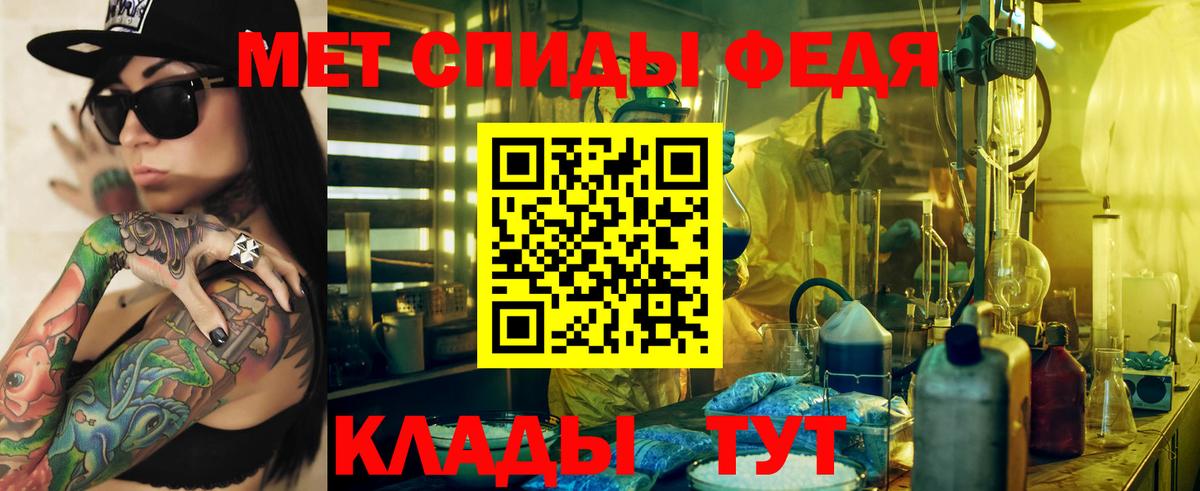 Избербаш  АМФ  Вход с VPN  Amphetamine 97% 