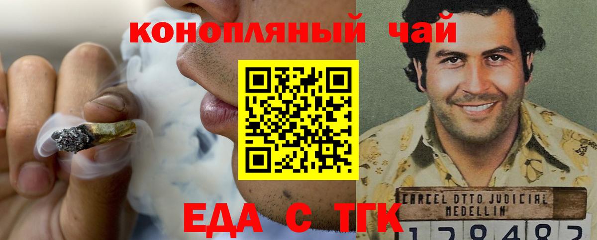 Canna-Cookies конопля Избербаш
