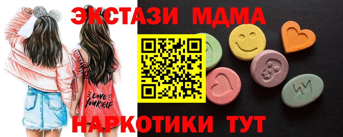 Экстази Дубай  Ecstasy круглые  Вход с VPN  Избербаш 