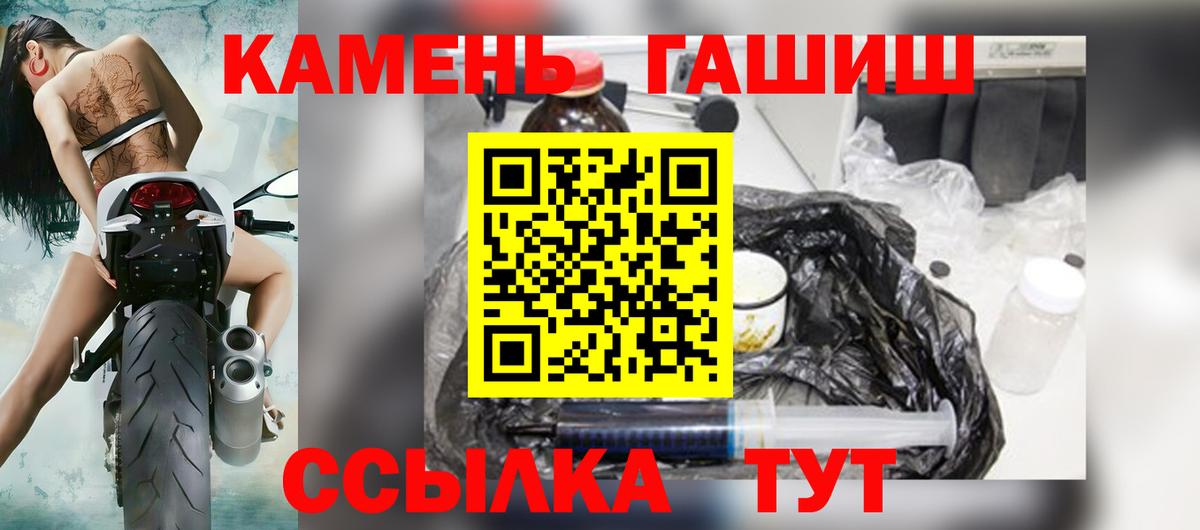 Избербаш  Гашиш VHQ  наркотики  ГАШ гарик  Вход с VPN 