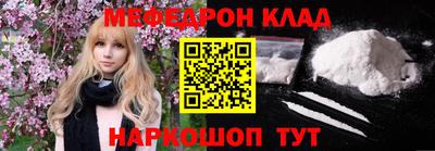 амфетамин Ликино-Дулёво