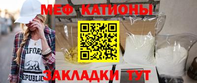 кристаллы Лесосибирск