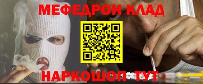 кристаллы Лесосибирск