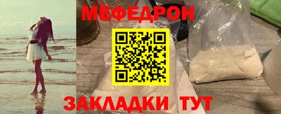 кристаллы Лесосибирск