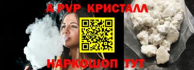 амфетамин Ликино-Дулёво