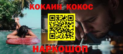 кристаллы Лесосибирск
