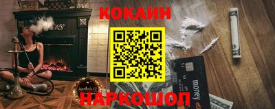 кристаллы Лесосибирск