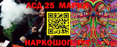 кристаллы Лесосибирск