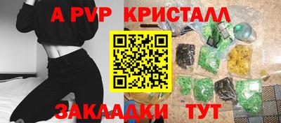 амфетамин Ликино-Дулёво