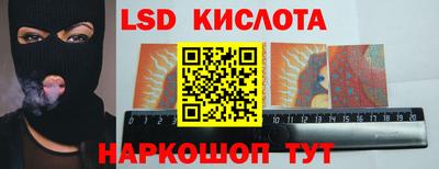 кристаллы Лесосибирск