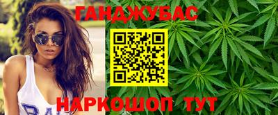 кристаллы Лесосибирск