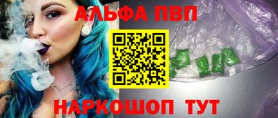 кристаллы Лесосибирск