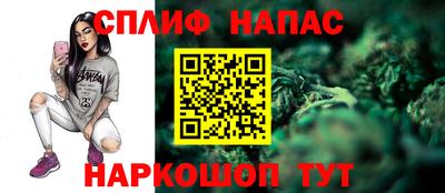 альфа пвп VHQ Ливны
