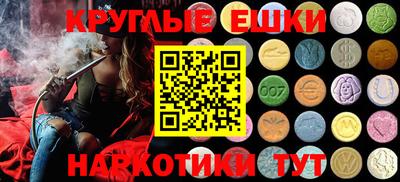 амфетамин Ликино-Дулёво