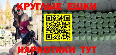 амфетамин Ликино-Дулёво