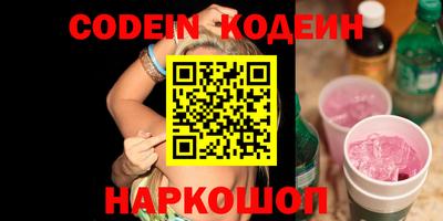 альфа пвп VHQ Ливны