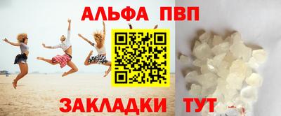 амфетамин Ликино-Дулёво