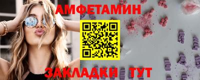 ALPHA PVP Владивосток