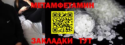 кристаллы Лесосибирск