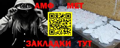 альфа пвп VHQ Ливны