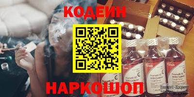 амфетамин Ликино-Дулёво