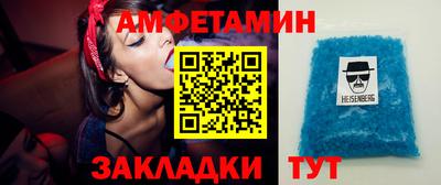 амфетамин Ликино-Дулёво