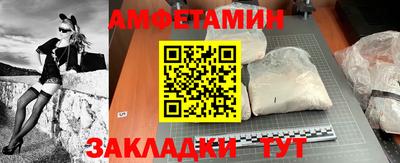кристаллы Лесосибирск