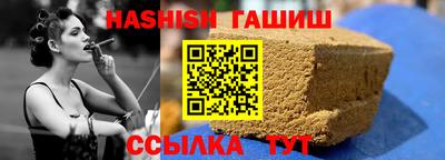 альфа пвп VHQ Ливны