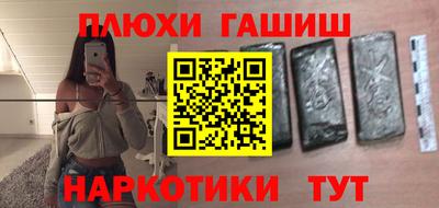 амфетамин Ликино-Дулёво