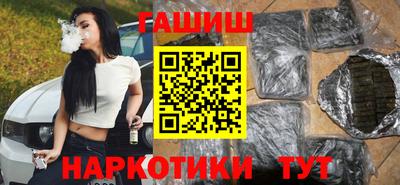 альфа пвп VHQ Ливны