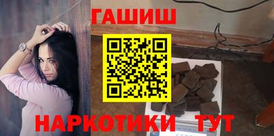 альфа пвп VHQ Ливны