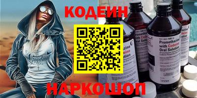 кристаллы Лесосибирск