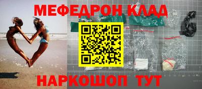 кристаллы Лесосибирск