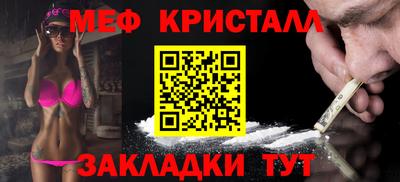 амфетамин Ликино-Дулёво