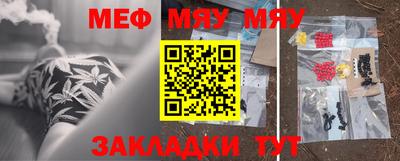 кристаллы Лесосибирск