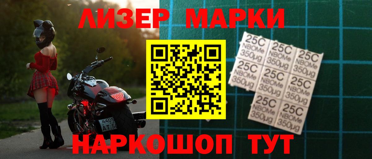 ЛСД экстази кислота  Лсд 25 экстази кислота  Вход с VPN  Избербаш 