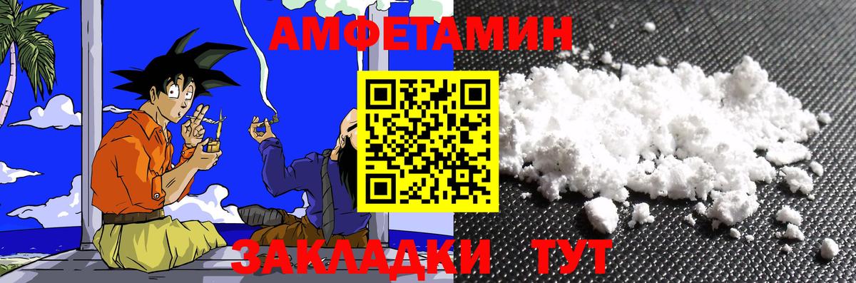 Избербаш  Первитин кристалл  Вход с VPN 