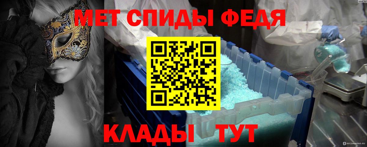 МЕТАМФЕТАМИН пудра Избербаш
