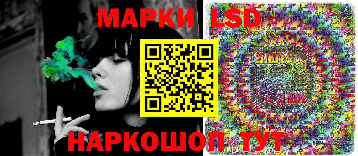 Марки NBOMe 1,5мг  купить наркоту  Избербаш  Вход с VPN 