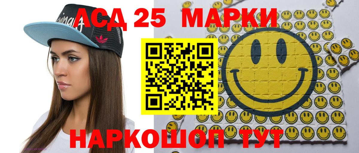 Марки N-bome 1500мкг Избербаш